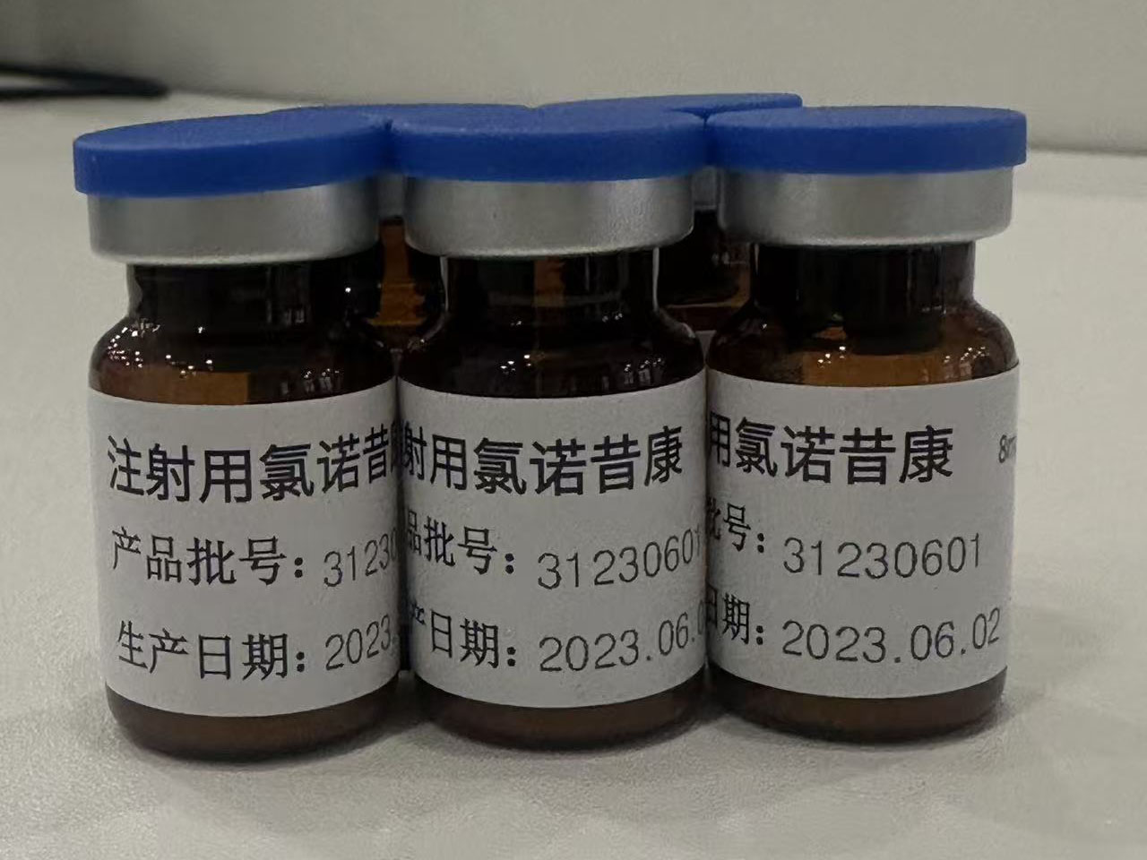 注射用氯诺昔康