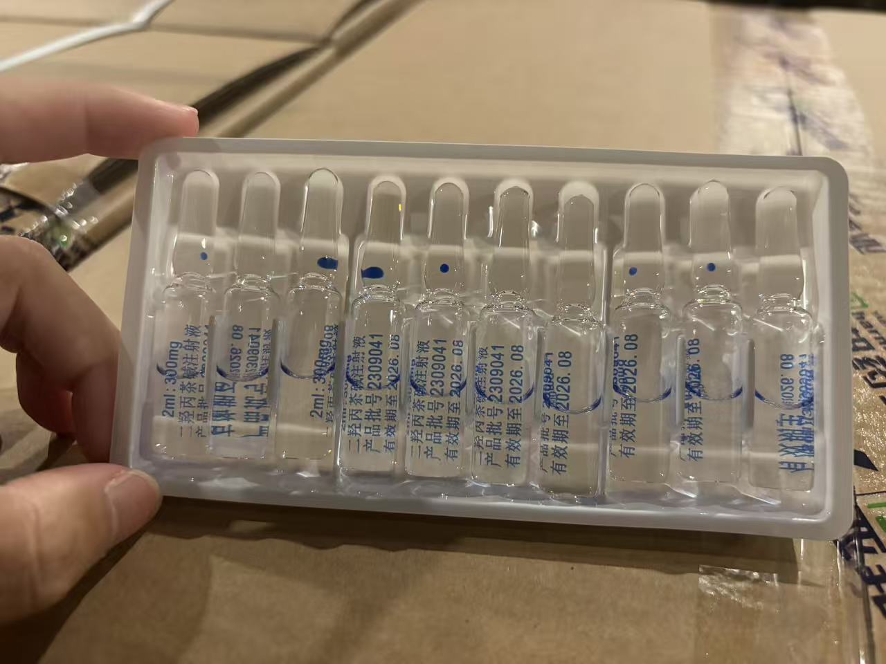 二羟丙茶碱注射液