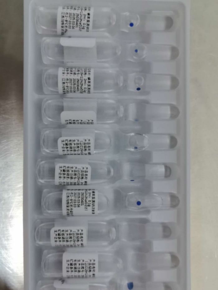 磷苯妥英钠注射液